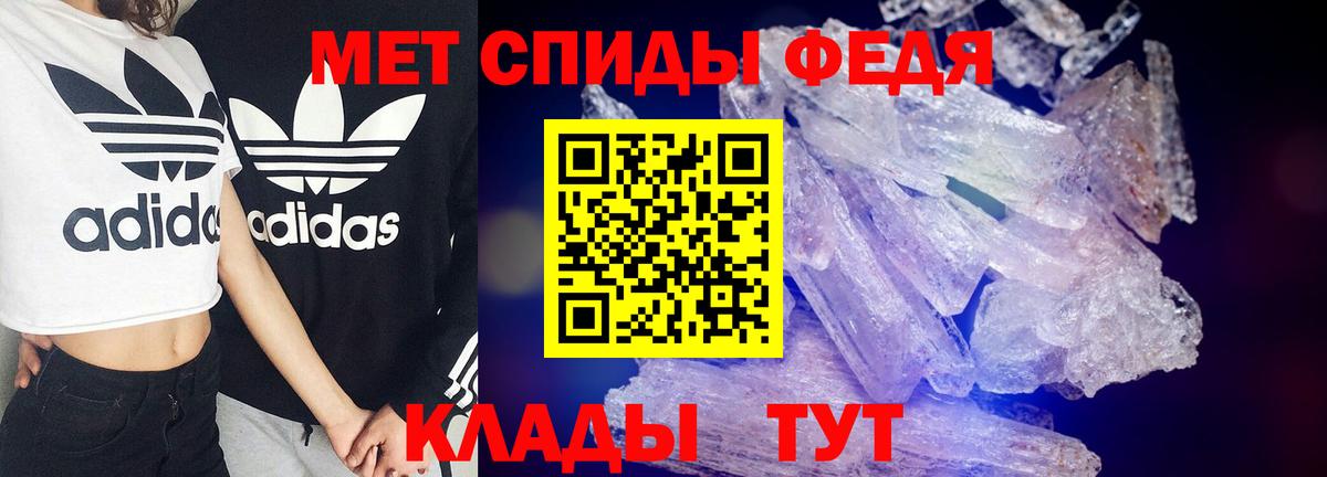 Владикавказ  АМФ  Вход с VPN  АМФЕТАМИН Premium  АМФ 