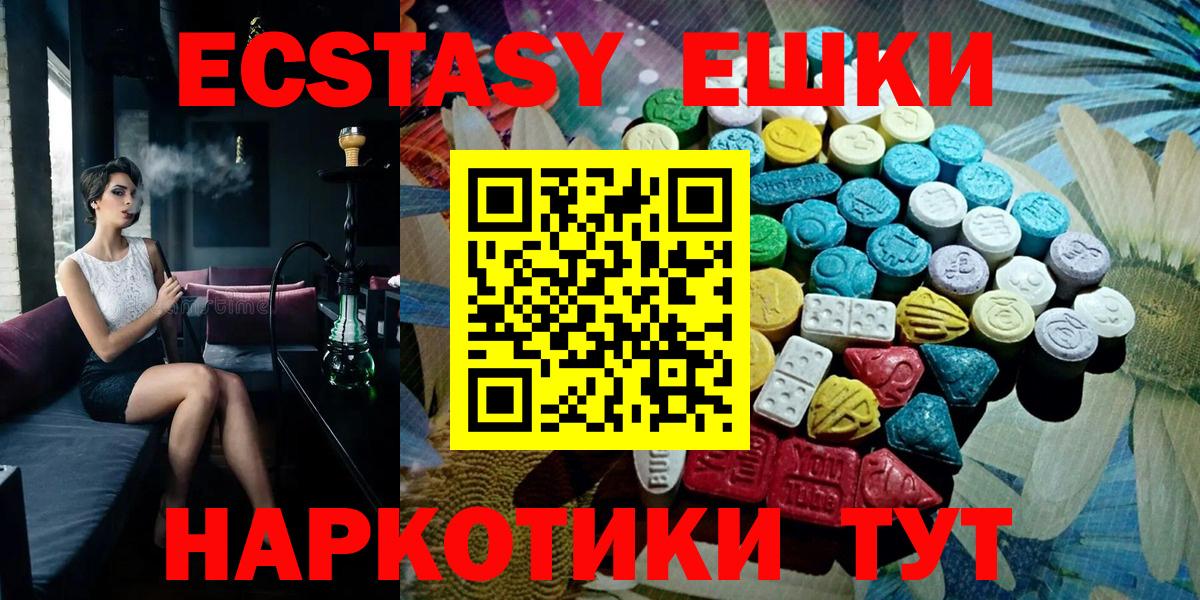 ЭКСТАЗИ бентли  дарк нет клад  Ecstasy таблы  Владикавказ  Вход с VPN  Ecstasy 