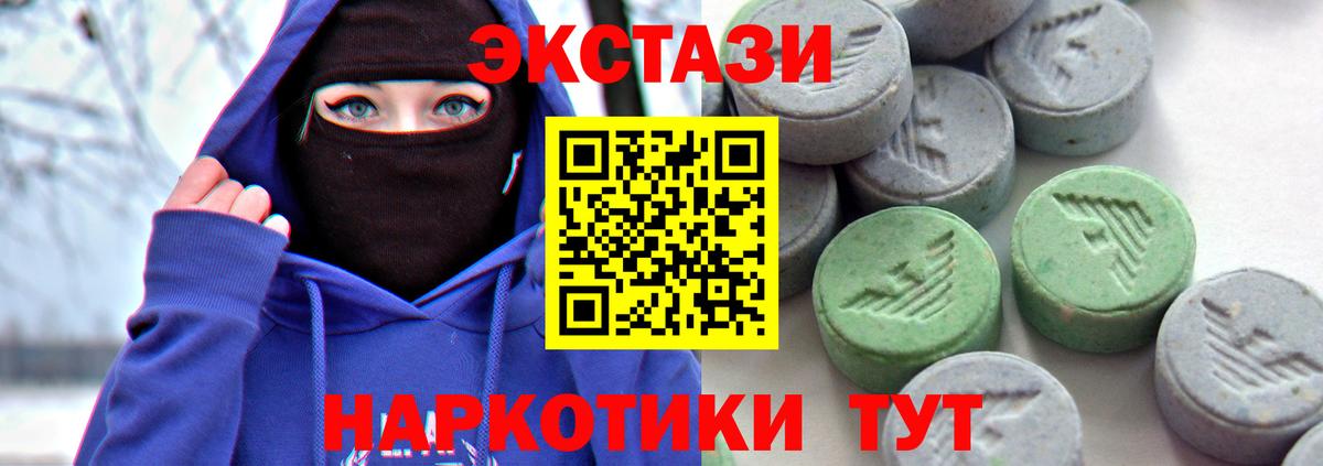 ЭКСТАЗИ DUBAI Владикавказ