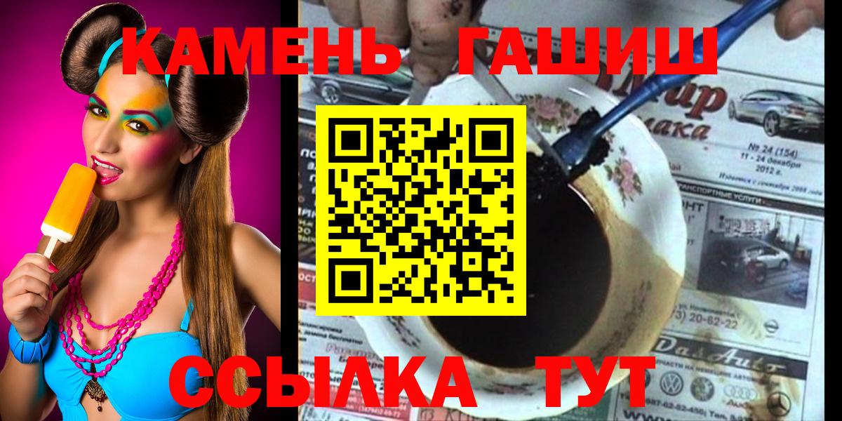 ГАШИШ индика сатива Владикавказ