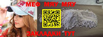 кокаин Кунгур