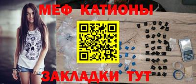 кокаин Кунгур