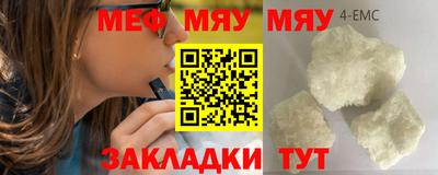 спиды Кулебаки