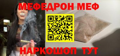эйфоретик Кумертау