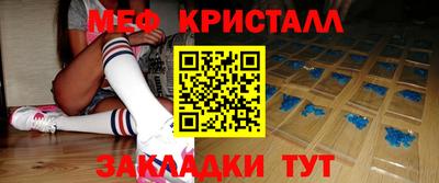 эйфоретик Кумертау