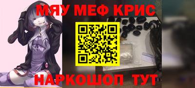 эйфоретик Кумертау