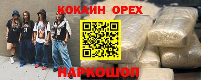 эйфоретик Лесосибирск
