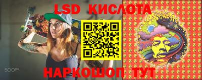 эйфоретик Кумертау