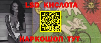 кокаин Кунгур