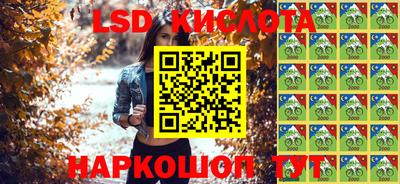 кокаин Кунгур