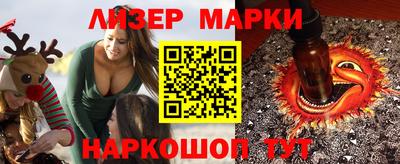 кокаин Кунгур