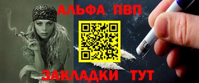 кокаин Кунгур