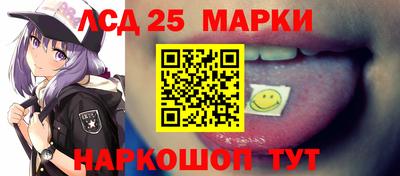 кокаин Кунгур