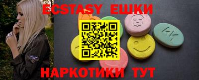 кокаин Кунгур