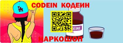 кокаин Кунгур