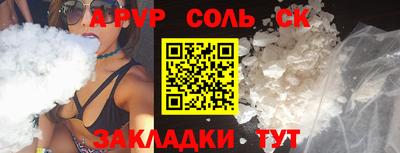 эйфоретик Кумертау