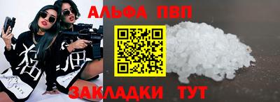 кокаин Кунгур