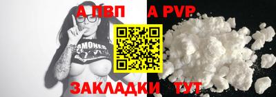 спиды Кулебаки