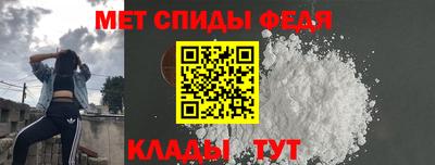 спиды Кулебаки