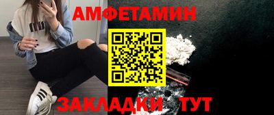 спиды Кулебаки