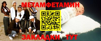 спиды Кулебаки