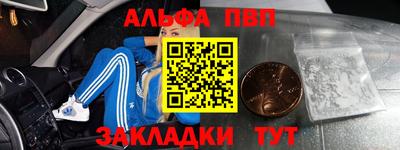 эйфоретик Кумертау
