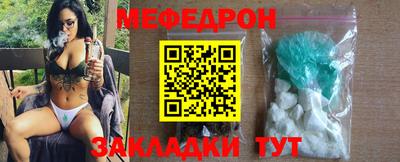 кокаин Кунгур