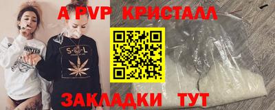 спиды Кулебаки