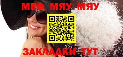 кокаин Кунгур