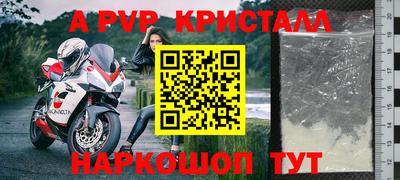 эйфоретик Кумертау