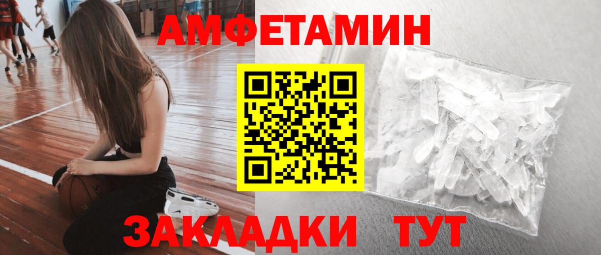Владикавказ  Первитин  Вход с VPN  МЕТАМФЕТАМИН пудра  МЕТАМФЕТАМИН пудра 