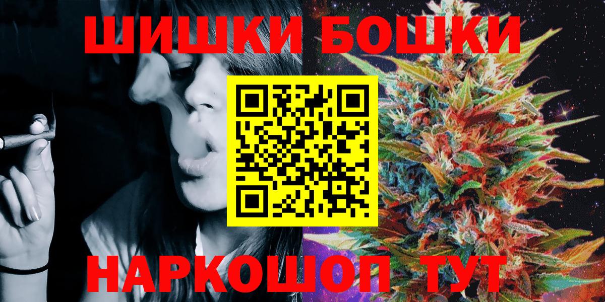 МАРИХУАНА Ganja Владикавказ