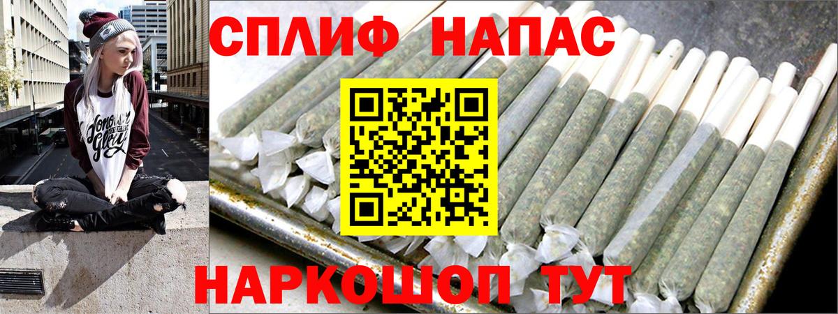 Шишки марихуана OG Kush  Бошки марихуана планчик  Вход с VPN  МАРИХУАНА White Widow  Марихуана план  Владикавказ 